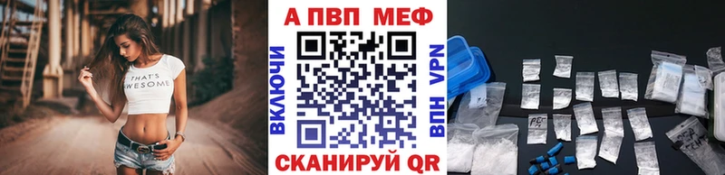 Alfa_PVP мука Ахтубинск