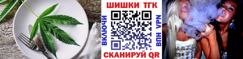 Cannafood конопля  Ахтубинск 