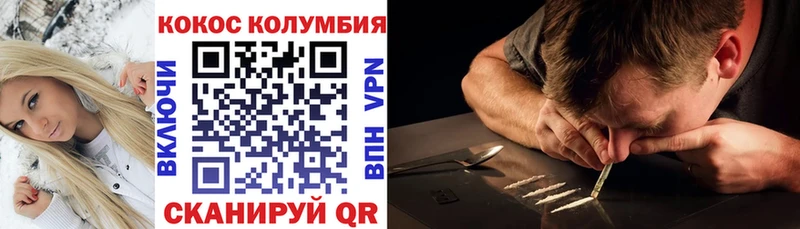 наркотики  Ахтубинск  KRAKEN ссылки  COCAIN 97% 