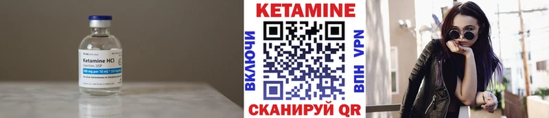 Кетамин ketamine  Ахтубинск 