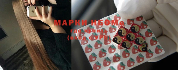 МДМА Аркадак