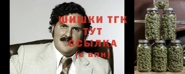 наркотики Армянск