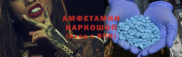 наркотики Армянск