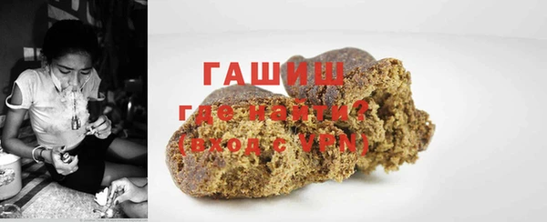 трава Арсеньев