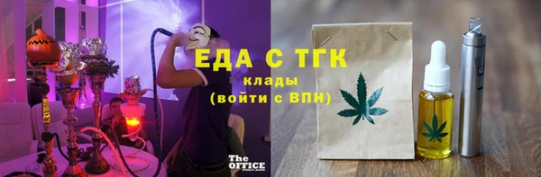 наркотики Армянск
