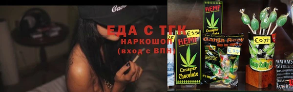 спиды Пересвет