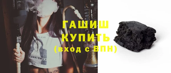 наркотики Армянск