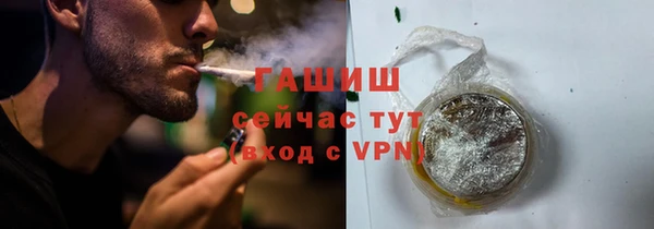 МДМА Аркадак