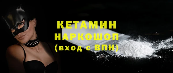 наркотики Армянск