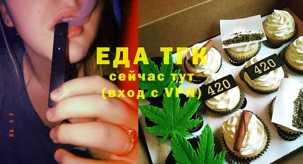 трава Арсеньев