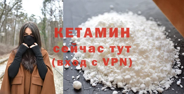 МДМА Аркадак