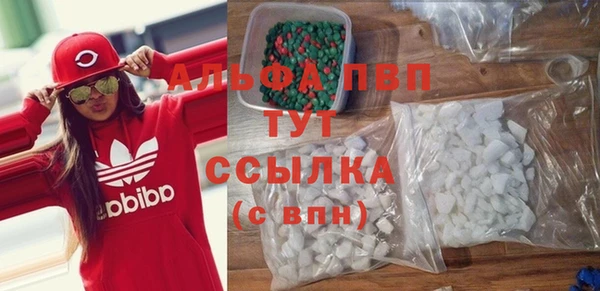 МДМА Аркадак