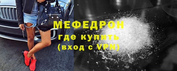 трава Арсеньев