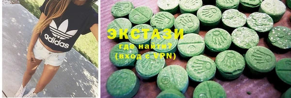 МДМА Аркадак