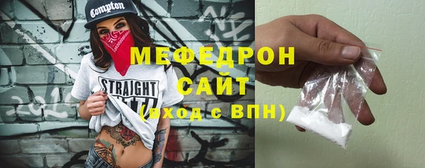 наркотики Армянск