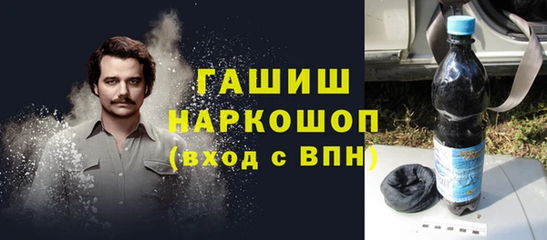 МДМА Аркадак