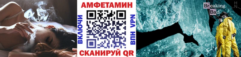 купить закладку Ахтубинск Метамфетамин витя